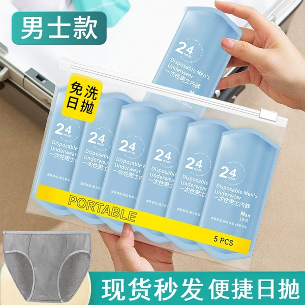 Men's Free Wash Morandi [5 Triangle Gray]