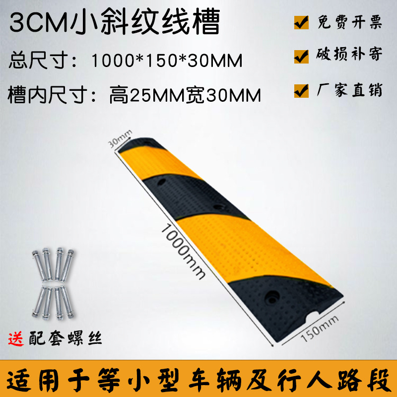 작은 능직 와이어 여물통 - 여물통 내부 25*35mm