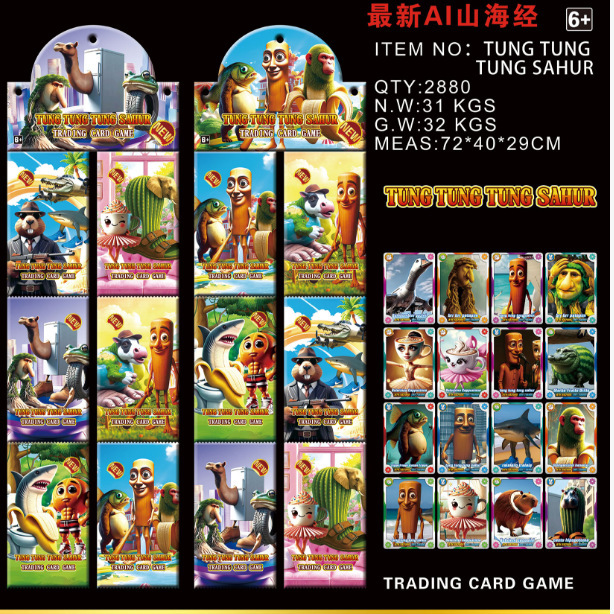 跨境AI山海经卡片镭射卡牌TCG桌游卡通通通木头人TUNGTUNGSAHUR|undefined