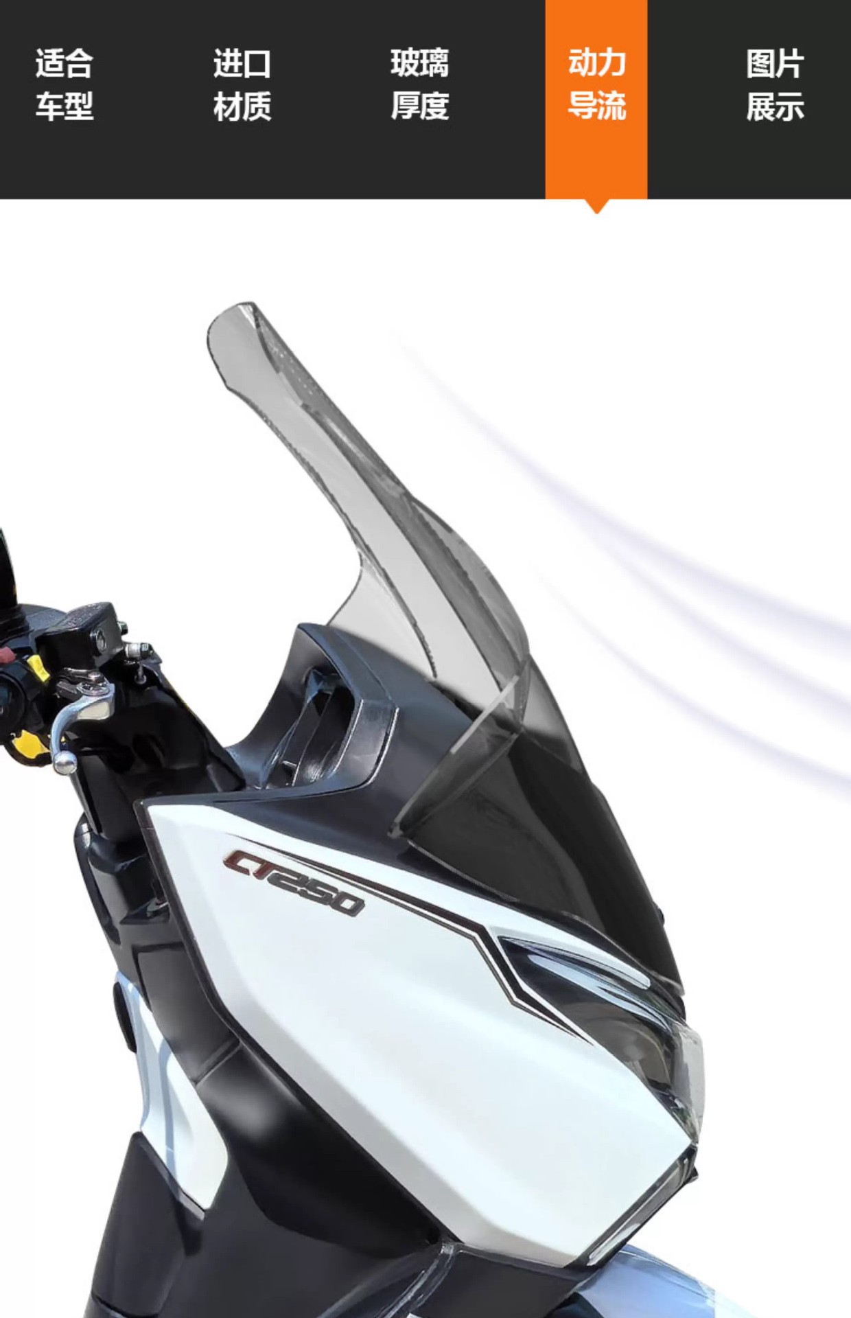 Suitable for Guangyang Sailing Ct250 23-25 Models, Modified Front Windshield Glass Heightening Transparent Windscreen Accessories