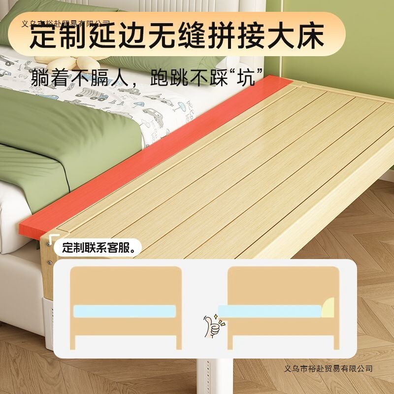 儿童拼接床加宽床边扩大神器宝宝平接床大人可睡可调节实木婴儿床|undefined