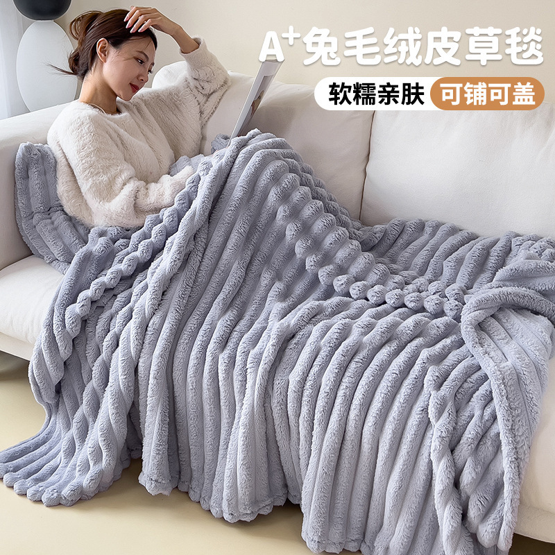 Invierno grueso mantas de algodón mantas de lana de coral mantas toallas de dormitorio mantas de oficina siesta sofá mantas