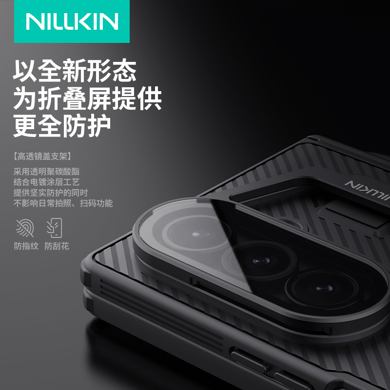 NILLKIN は、Samsung Fold 7 5G 折りたたみ機磁気ケース透明ミラーカバースタンドポータブルペン保護カバーに適しています|undefined
