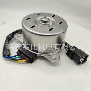 Avtomobil Ventilyator Motoru 265000-0050/265000-0260/17120-73R00/21487-W00P