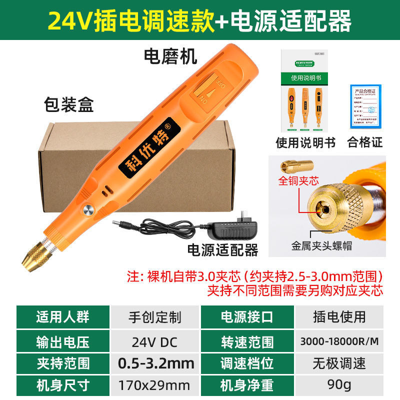 Molino eléctrico de alta potencia pequeño taladro eléctrico máquina de talla de jade Wenju talla de madera punch pulido conjunto de herramientas eléctricas