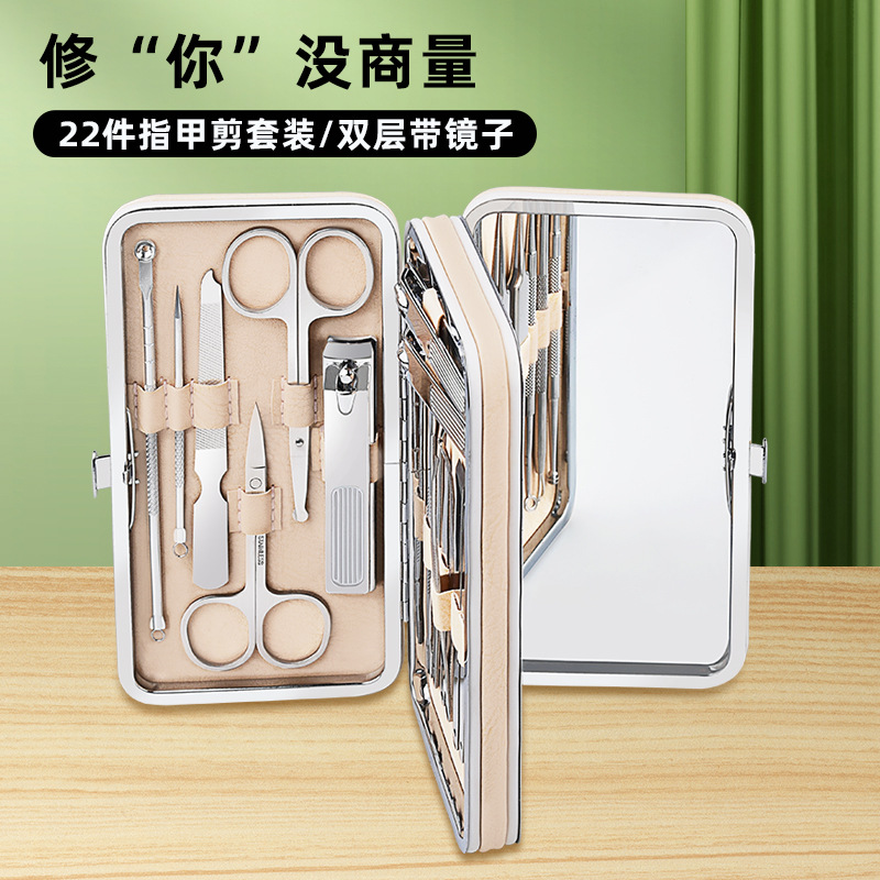 新品美容套22件指甲剪套装全套折叠包指甲修剪工具套指甲钳指甲刀
