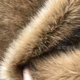人造毛皮;绒布