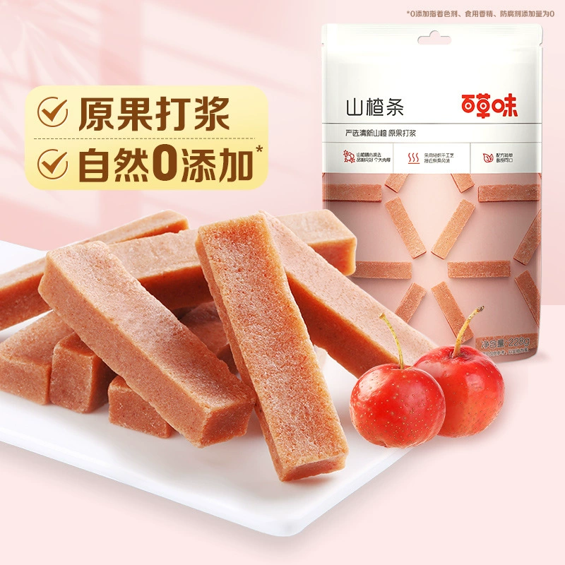 Полоски боярышника со вкусом трав, консервированные фрукты, мармелад, закуски из боярышника, готовые к употреблению офисные закуски интернет-знаменитостей, другие.