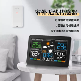 温度计水温计;闹钟、台钟;其他钟