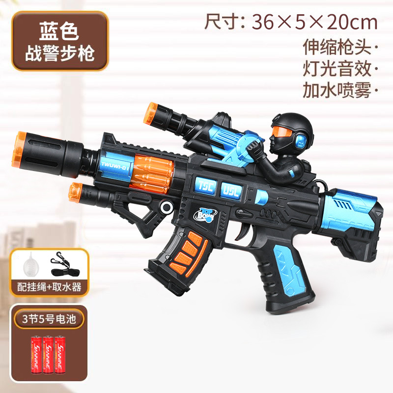 Blue Men丨스프레이-진동-소리 및 가벼운 총(배터리 포함)