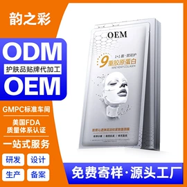 面霜;洗发水;液态精华