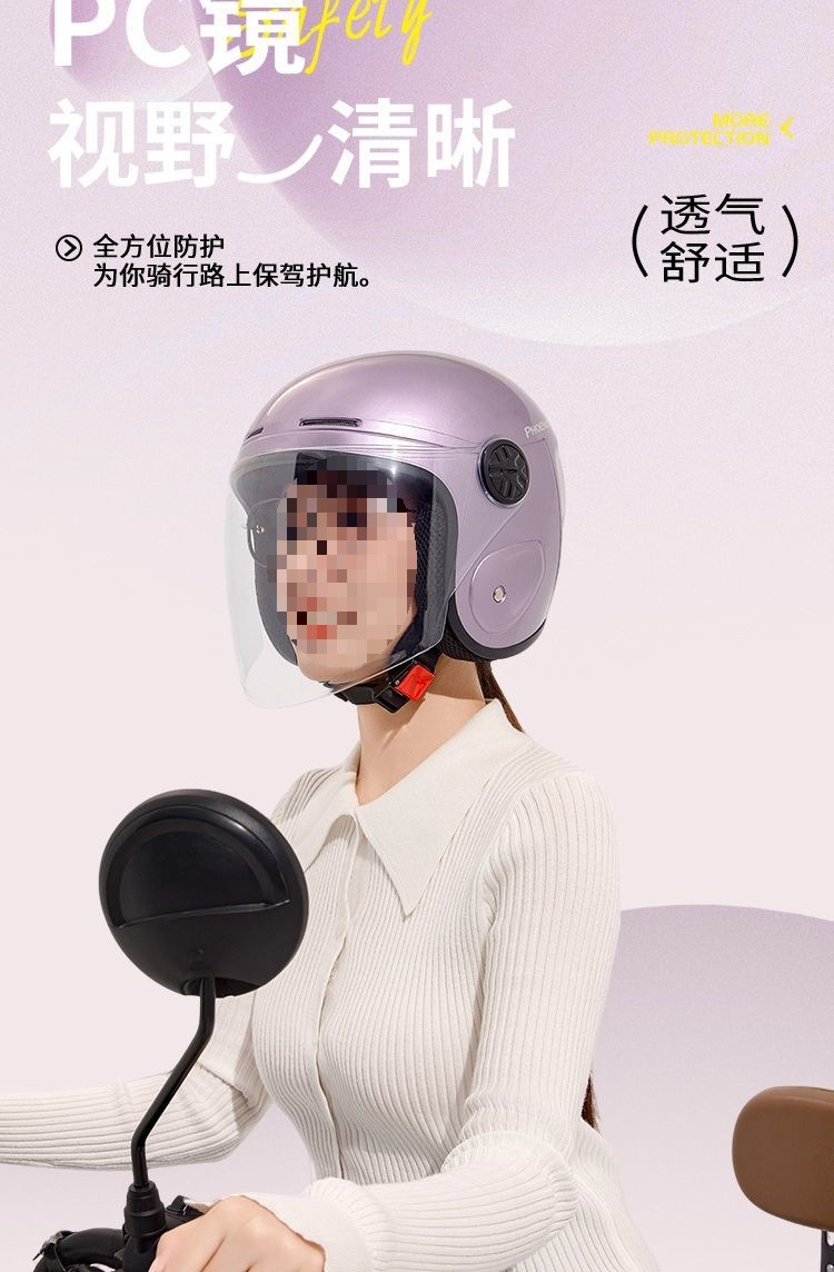 Electric Bicycle Helmet Women's Universal Four Seasons Winter Warm