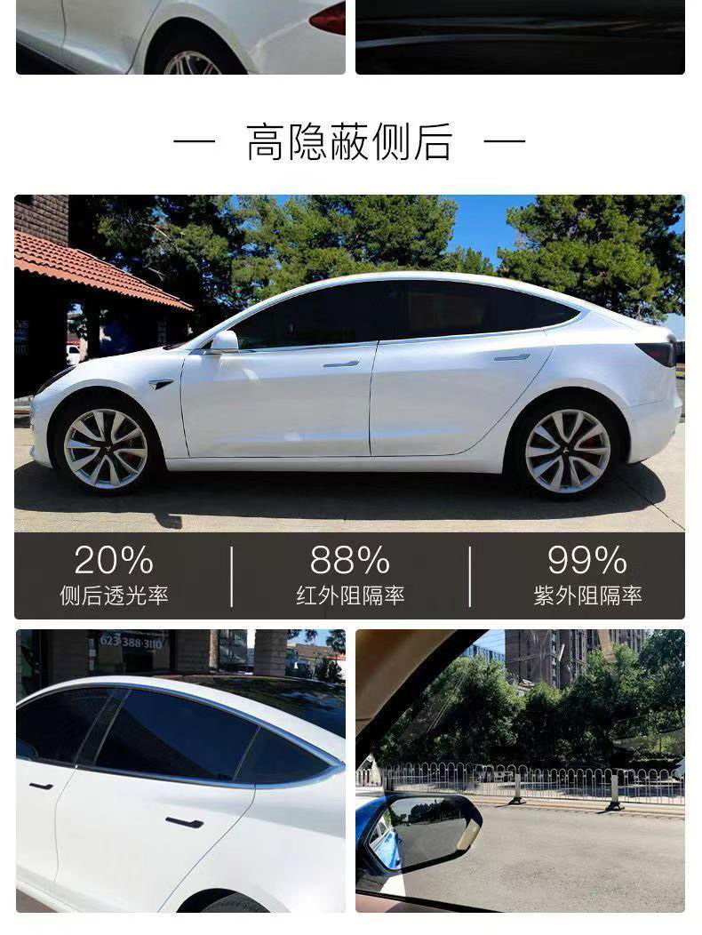 Dupont Glass Film, Full Car Solar Film, Car Insulation Film, Sun Protection and Explosion-Proof Film, Window Film, Special Nano-Ceramic Film