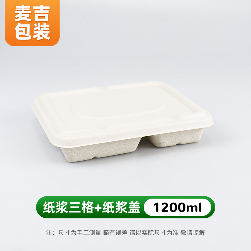 Caja de Comida Rápida con Compartimentos de Papel Biodegradable Apto para Microondas image 17
