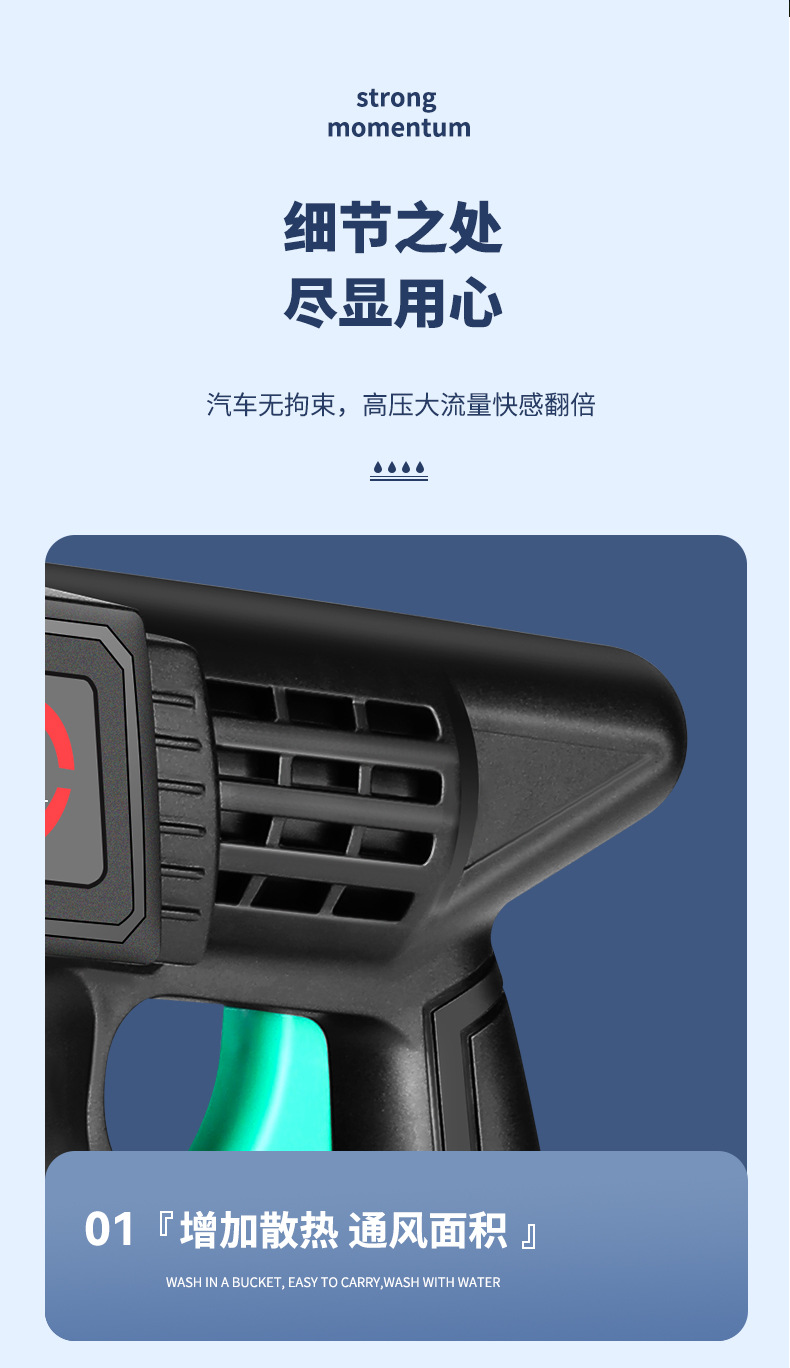 Wireless Lithium Battery Car Washing Machine Household High-Pressure Car Washing Water Gun Portable High-Power Lithium Battery Car Washing Water Gun Manufacturer Wholesale