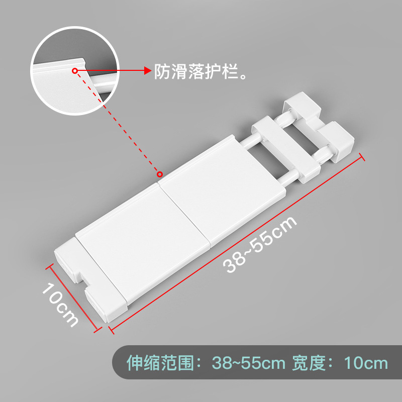 たんすの階層収納神器寮戸棚仕切り棚棚戸棚戸棚戸棚仕切り伸縮棚下駄箱|undefined
