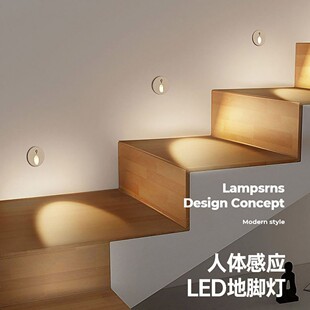 Foot lamp embedded waterproof wall foot lamp led wall lamp outdoor indoor step aisle stair lamp wholesale manufacturer