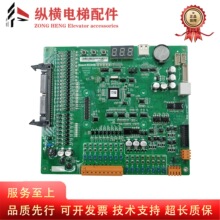 GCECPU主板 巨人通力电梯默纳克主板GCECPUG03 10 KM51096291V001