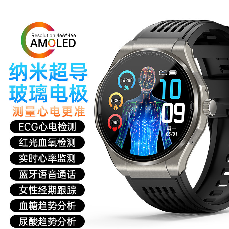 Ja03 New Amoled Screen Bluetooth Call Measurement Electrocardiogram Heart Rate Blood Oxygen S0S Help Blood Pressure Smart Watch