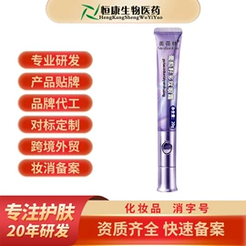 私处保养;消毒抑菌加工;液态精华