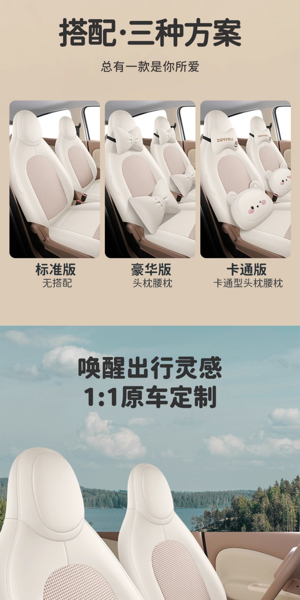 Wuling New Energy Aishang A100C Special Car Seat Cover, Universal Car Interior Decoration for All Seasons, Car Seat Cushion Cover