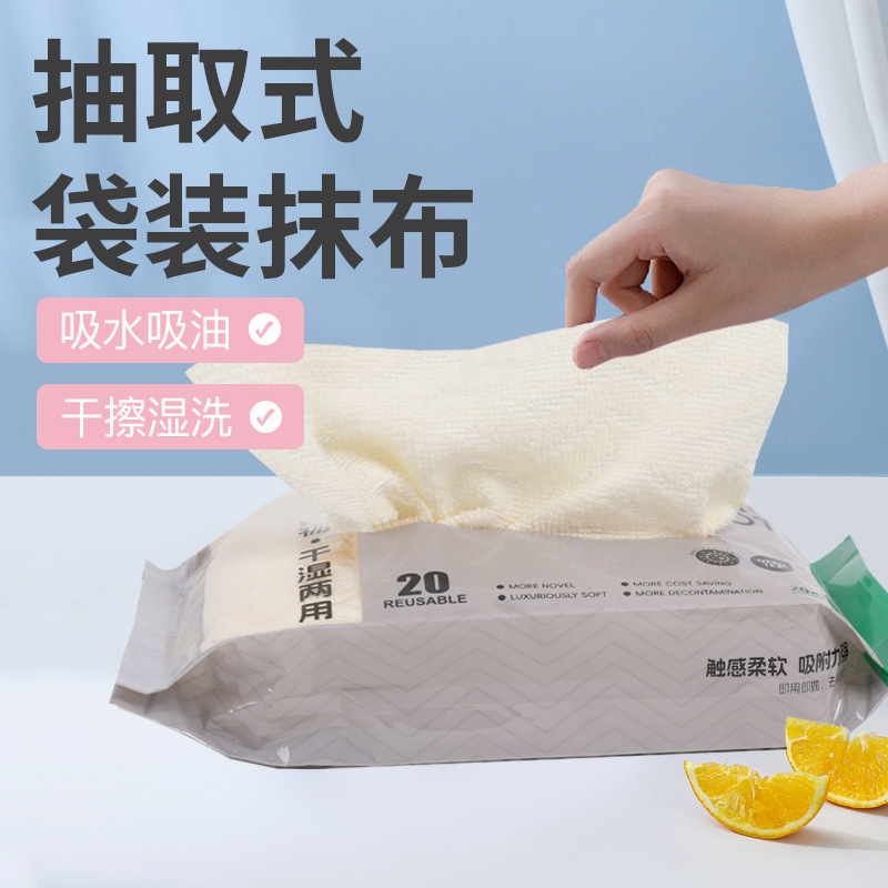 폴리에스테르 나일론 20*20cmX20개 치자나무 노란색 팩