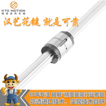 KTO圆筒法兰滚珠花键LFLT花键轴承套轴传动轴套高精度