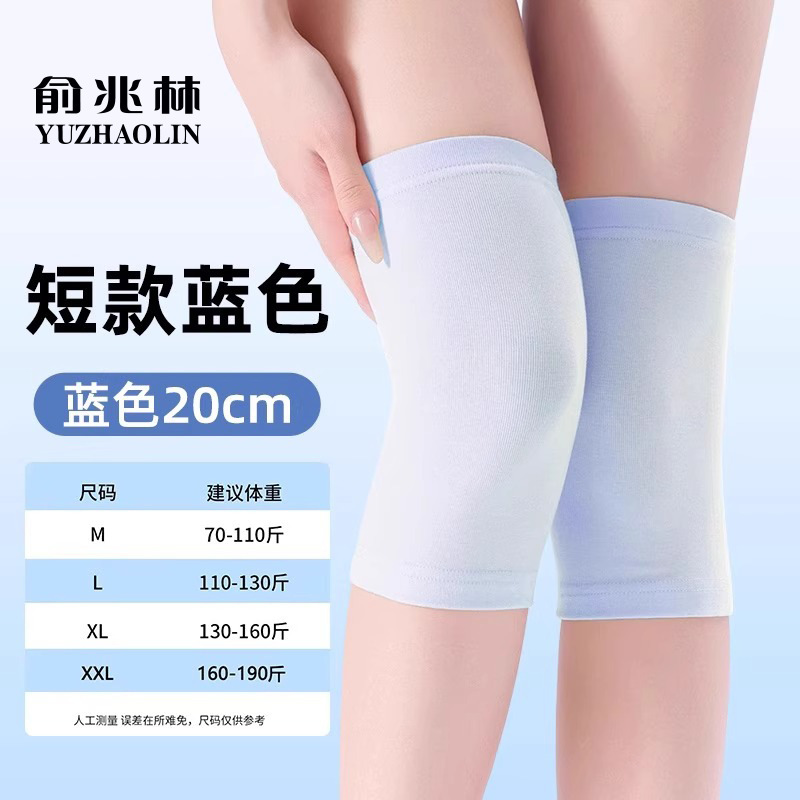 夏用モーダル極薄膝プロテクター、シームレス、男性、女性、高齢者向け、関節を暖かく保ち、冷えた足を暖かく保ち、エアコンの効いた部屋に最適です。|undefined