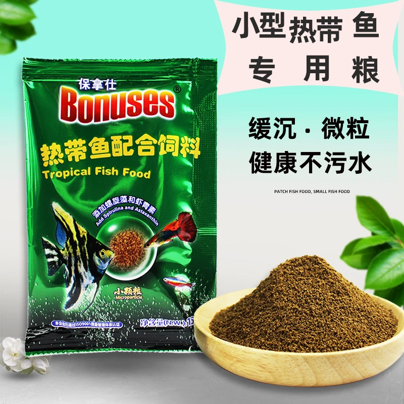 Т Tropical fish grain particles slow sinking fish food small tropical fish guppies anchovies general fish feed