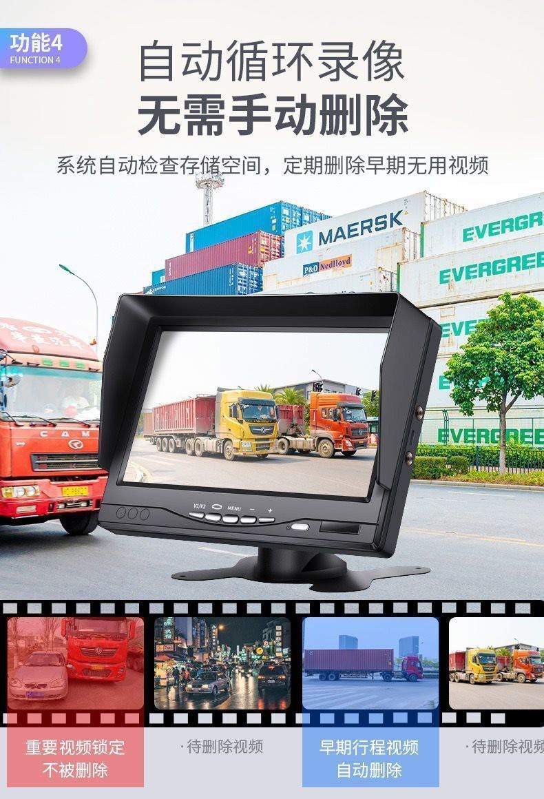 Truck Four-Way Monitoring Semi-Trailer 12/24V Universal Recorder Camera High-Definition Video Reversing Image