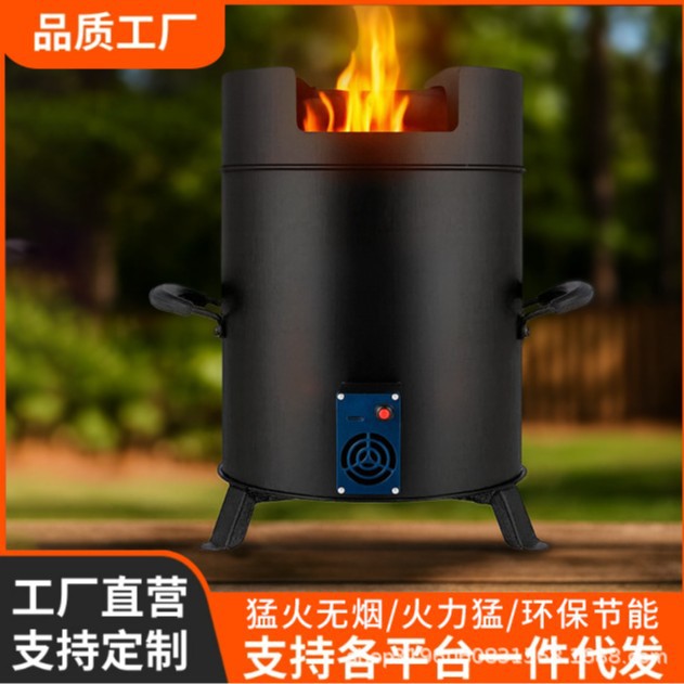 加宽版无烟气化炉户外柴火炉家用农村野炊猛火灶烧柴节能便携加厚