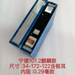 ����101.2AH��Ԫ3.7V�X������w���������늳�늄��Դ�����о