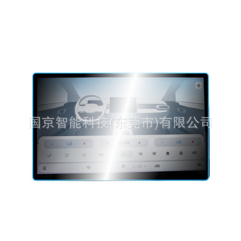 Suitable for Chery Qq3Ev Central Control Navigation Screen Tempered Film Special Protective Film Car Interior Tpu Film Modification