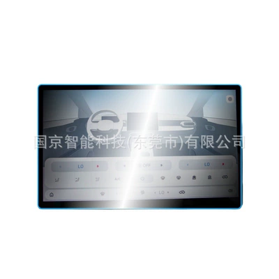 Car interior film Protective Film Car Interior Tpu