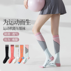 スポーツ縄跳びソックス、女性用ふくらはぎソックス、コンプレッションソックス、フィットネス圧力ソックス、ランニングアウトドアストリートプロヨガソックス