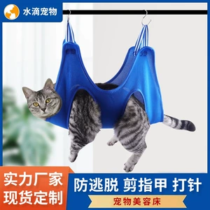 [宠物美容吊床洗澡剪指甲神器猫咪狗狗悬挂防抓固定家用洗脚]