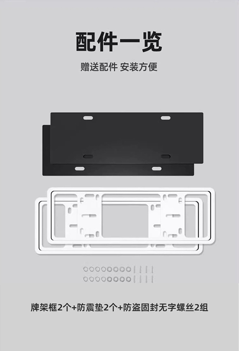 Leapmotor C11 T03 New Energy License Plate Frame License Plate Frame Protection Frame Blue Plate Black Carbon Fiber Anti-Break Aluminum Alloy