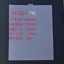 ���w���W����ֹ�DIY��������ð�ë��ʮ�ֽ�7CT����14ct���ϰ�