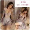 1690 taro purple (outer robe+belt)
