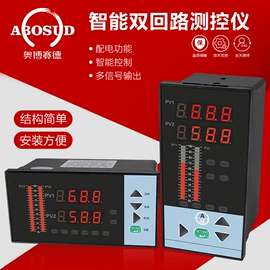 液位仪表;压力变送器;红外测温仪