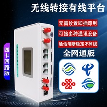 4Gȫ�Wͨ�忨�o���D�о��Ԓ�������Cƽ̨�Ŀ���·�ԒSIM��̖��