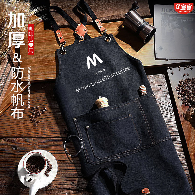 High-End Barista Waterproof Canvas Apron with Sleeves Printed with Logo Printing Japanese Milk Tea Shop Bartender Special