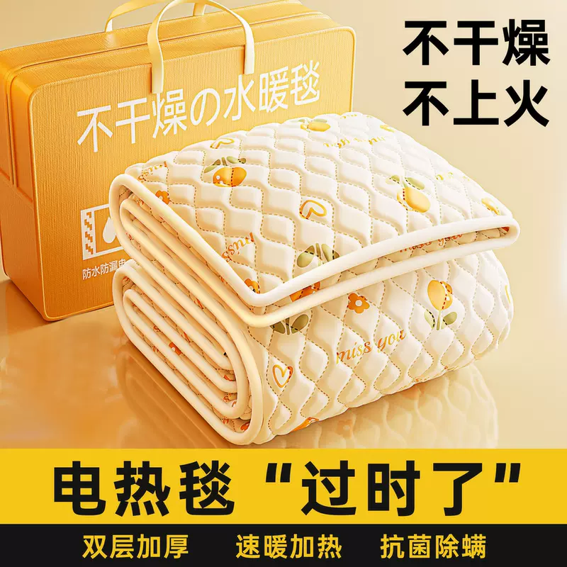 新款水暖电热毯水暖毯智能双控单控水循环电热毯电褥子家用盖毯