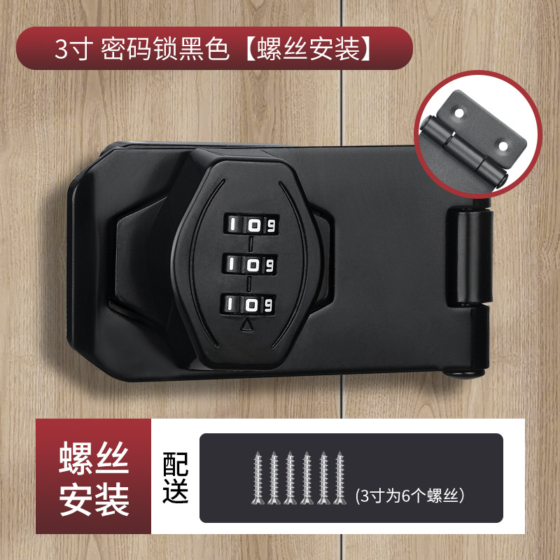 Cerradura de contraseña cerradura de refrigerador sin perforaciones cerradura de cajón antirrobo cerradura de gabinete abierta doble cerradura de gabinete de archivo cerradura de puerta corredera