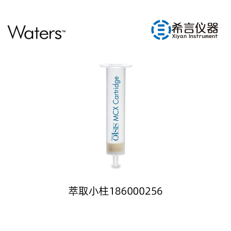 Waters萃取柱 186000115 沃特世固相萃取小柱 6cc Oasis HLB小柱