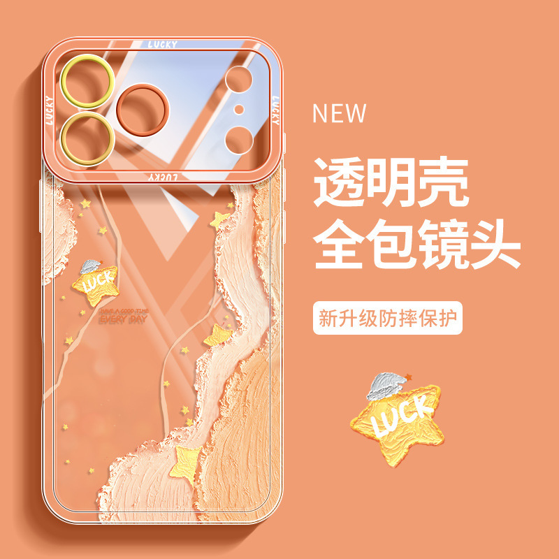 Lucky Star Suitable for Apple 17 Mobile Phone Case Iphone16Promax Cartoon 15Plus Couple New Style 14