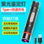 防伪紫外线检测定制荧光剂