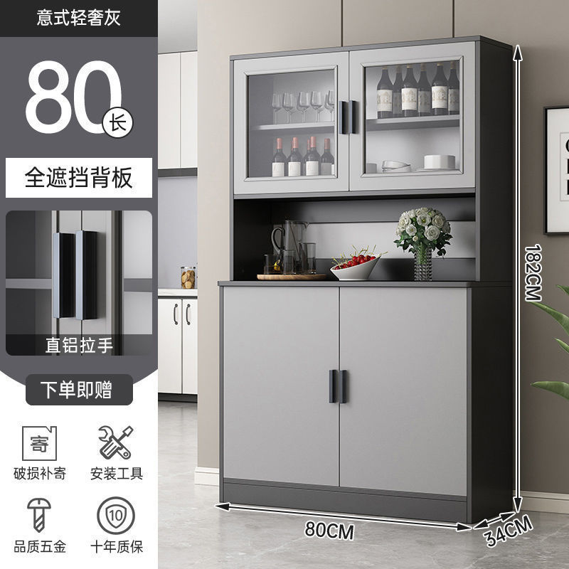 餐边柜靠墙一体客厅收纳柜原木风厨房家用茶水柜酒柜置物柜备餐柜|undefined