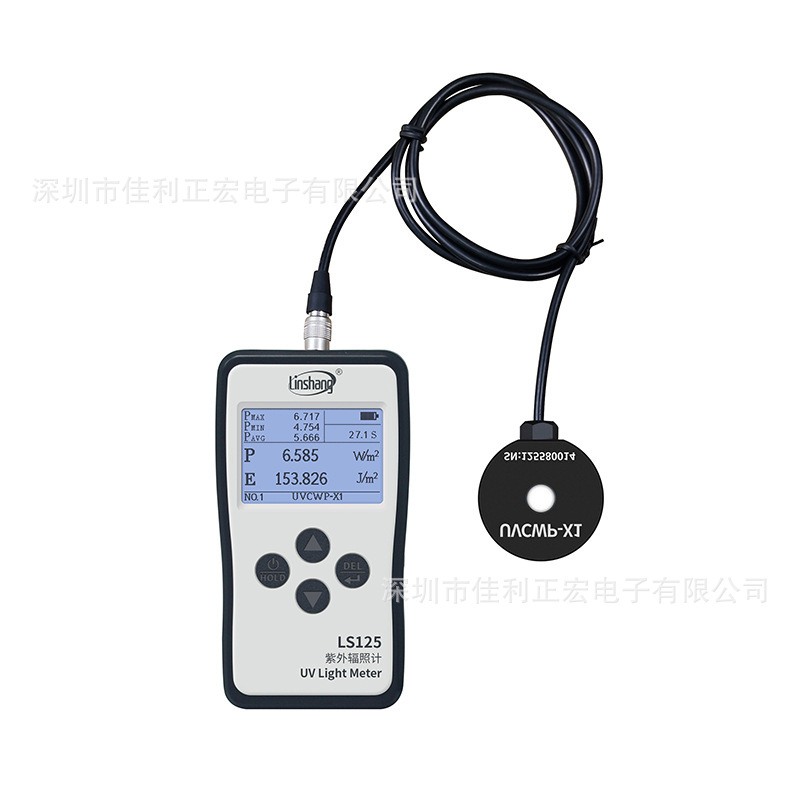 林上LS125紫外线强度计多通道UVA紫外线检测仪器UV-A紫外辐照计