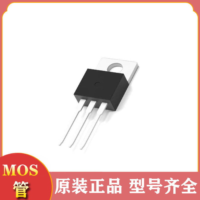 mos场效应管STP52P3LLH6 52P3LLH6 P沟道30V 52A 直插TO220低压管